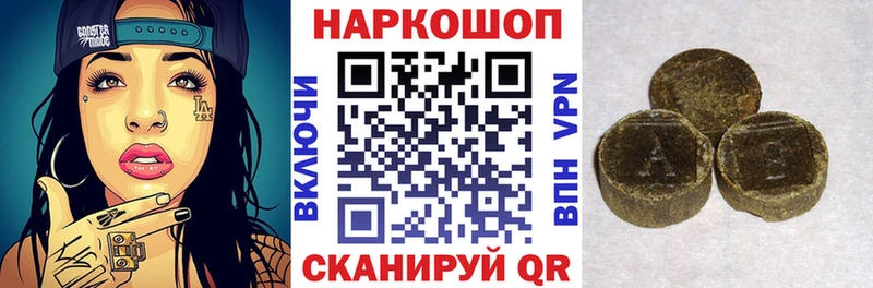 Где купить наркоту Балаково Галлюциногенные грибы КОКАИН А ПВП Мефедрон ГАШ