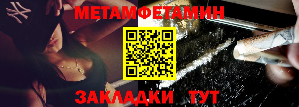 АМФ Premium Балаково