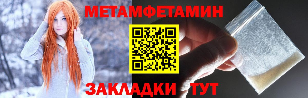 Амфетамин  Балаково  АМФЕТАМИН 97% 