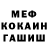 ГЕРОИН гречка 5cekk