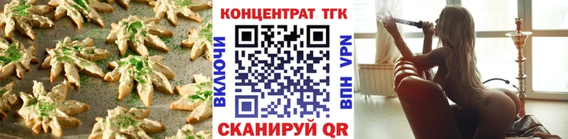 где можно купить   Балаково  Cannafood конопля 