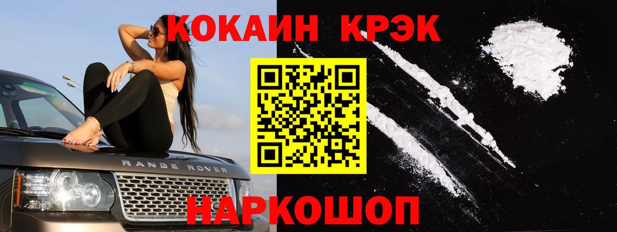 Alpha PVP Балаково