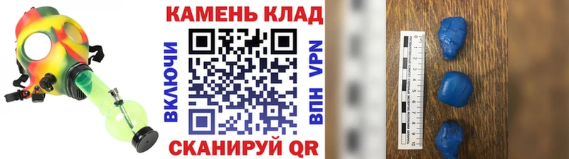 как найти закладки  Балаково  ГАШИШ Premium 