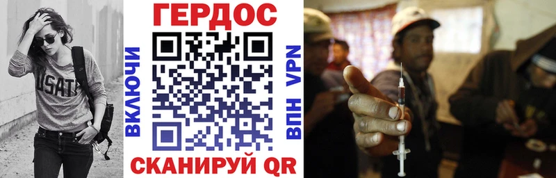Героин афганец  omg   Балаково 
