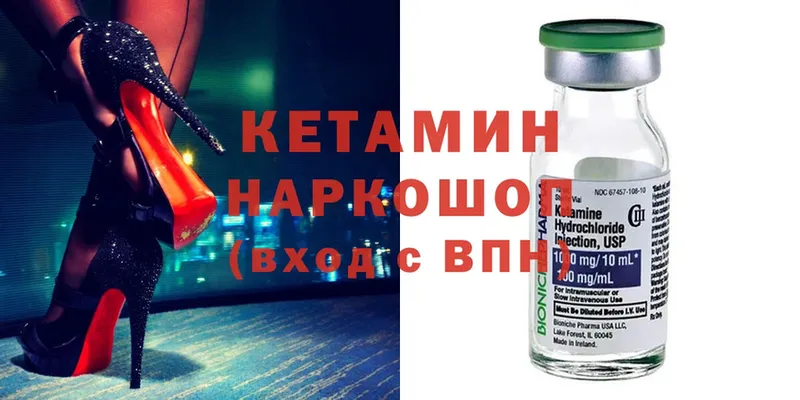 Кетамин ketamine  omg как зайти  Балаково  что такое наркотик 