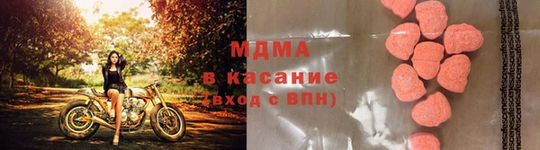 молекула духа Навашино