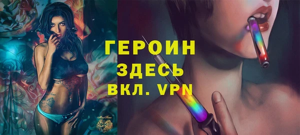 марки lsd Богородицк