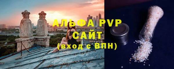 MDMA Premium VHQ Бронницы