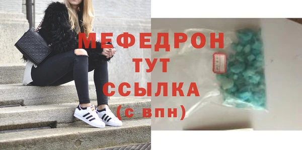 МДПВ Надым