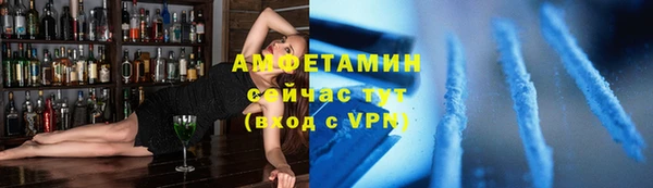 молекула духа Навашино