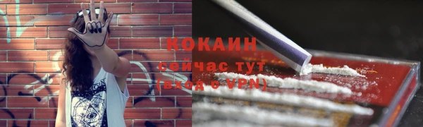 мдма Покровск
