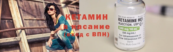 кокаин Покачи