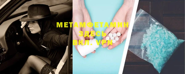 герыч Наволоки