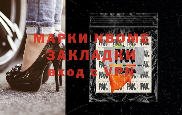 герыч Наволоки