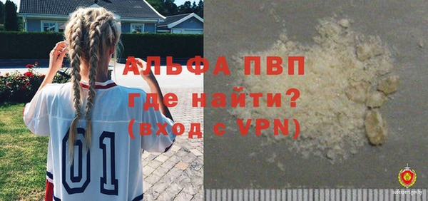 герыч Наволоки