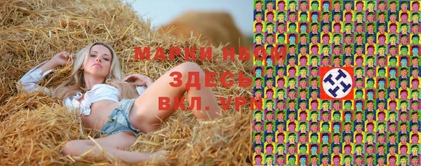 герыч Наволоки