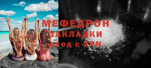 молекула духа Навашино
