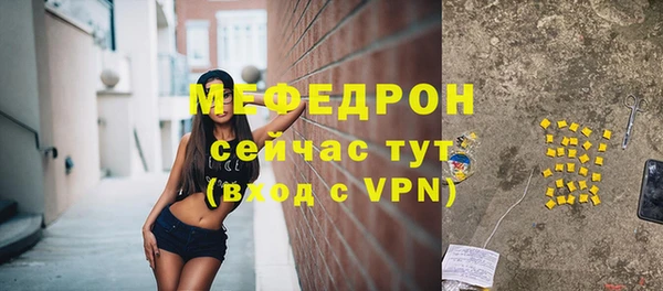 МДПВ Надым