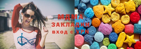 герыч Наволоки