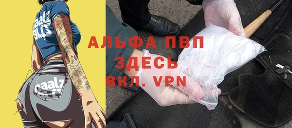 герыч Наволоки
