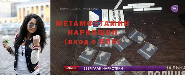 молекула духа Навашино