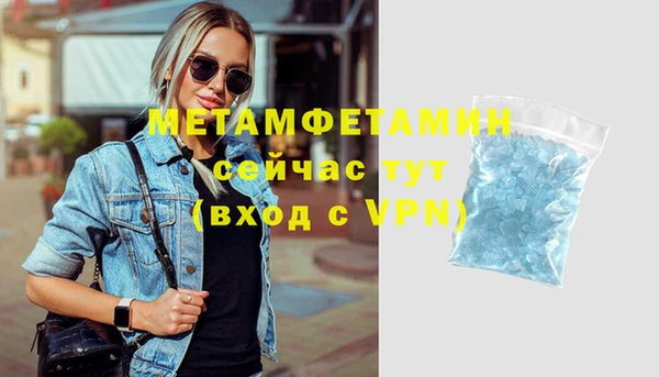 молекула духа Навашино
