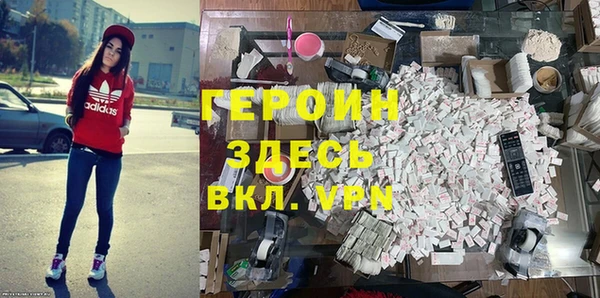 молекула духа Навашино