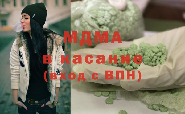 молекула духа Навашино