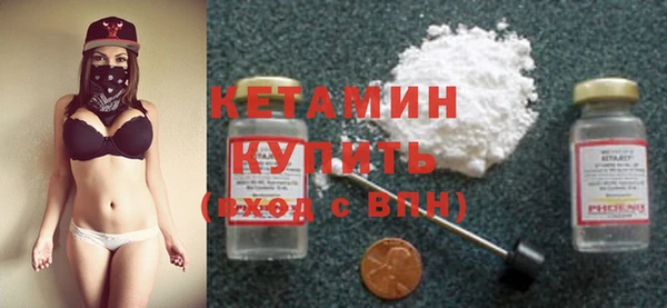 молекула духа Навашино