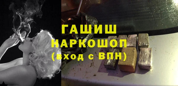 MESCALINE Тында