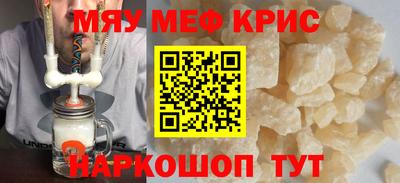 стаф Апрелевка