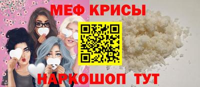 альфа пвп VHQ Апшеронск