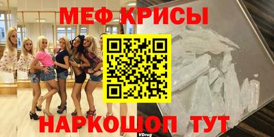 мяу мяу мука Апшеронск