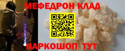 альфа пвп VHQ Апшеронск