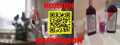 альфа пвп VHQ Апшеронск
