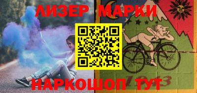 альфа пвп VHQ Апшеронск