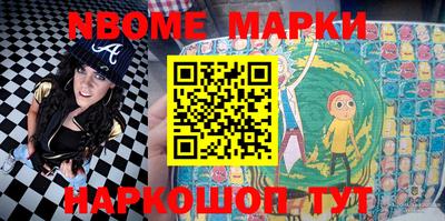 соль ск Апрелевка