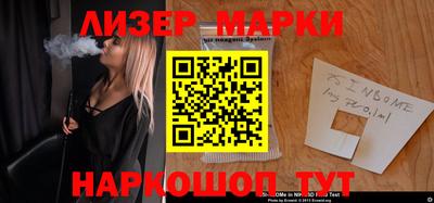 соль ск Апрелевка