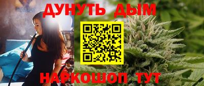 альфа пвп VHQ Апшеронск