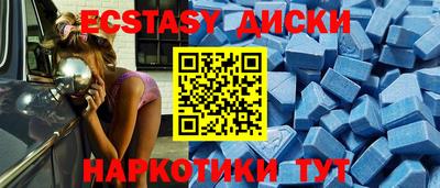 альфа пвп VHQ Апшеронск