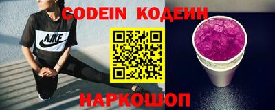 альфа пвп VHQ Апшеронск
