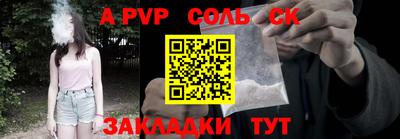 стаф Апрелевка