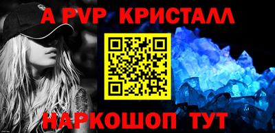 мяу мяу мука Апшеронск