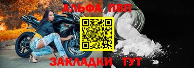 стаф Апрелевка
