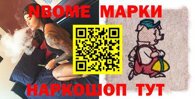 соль ск Апрелевка