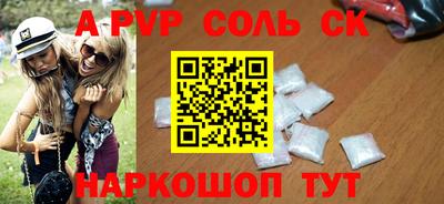 мяу мяу мука Апшеронск