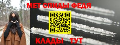 соль ск Апрелевка