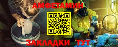 соль ск Апрелевка