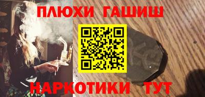 соль ск Апрелевка