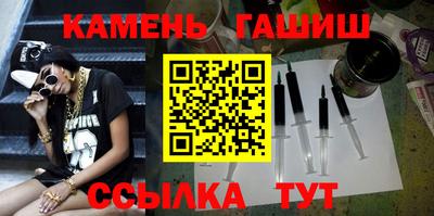 альфа пвп VHQ Апшеронск